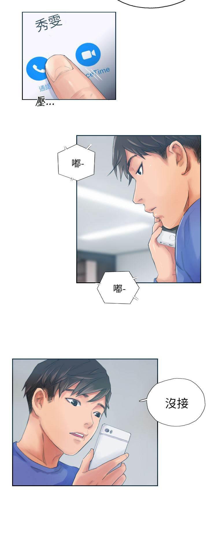 尸鬼漫画韩漫全集-第17话 交谈无删减无遮挡章节图片 