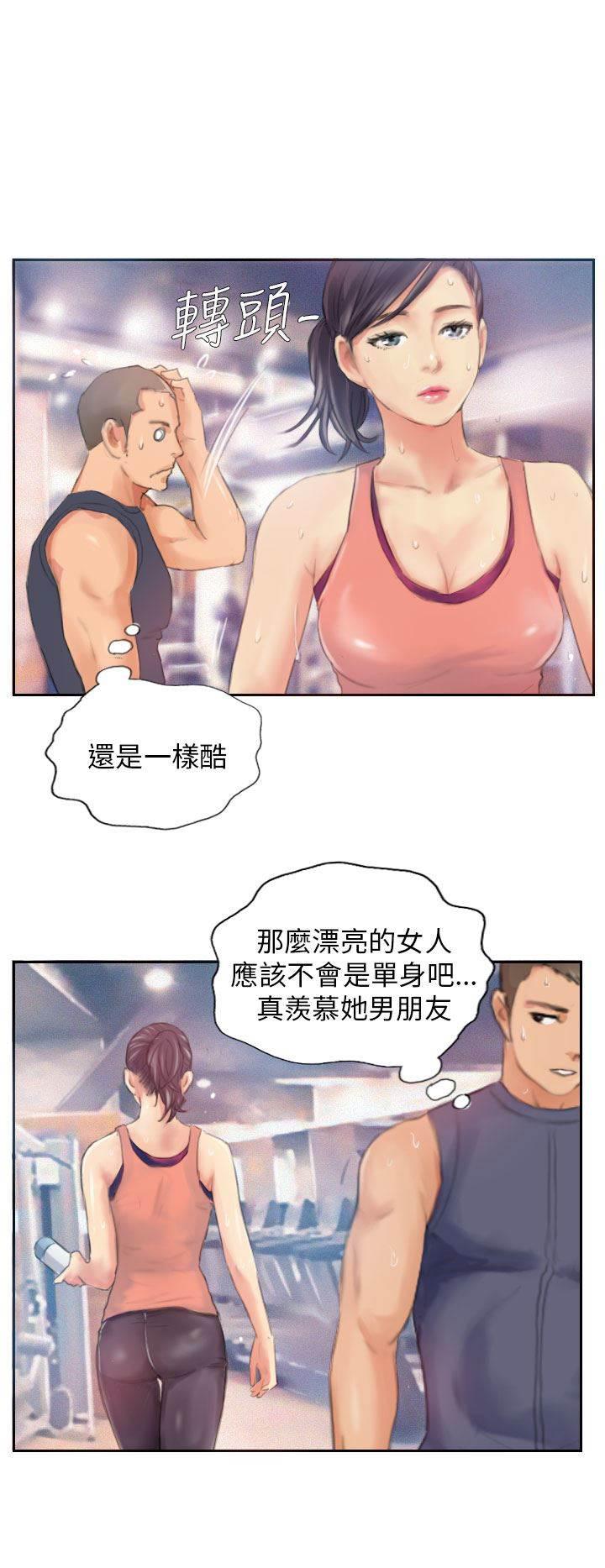 尸鬼漫画韩漫全集-第17话 交谈无删减无遮挡章节图片 