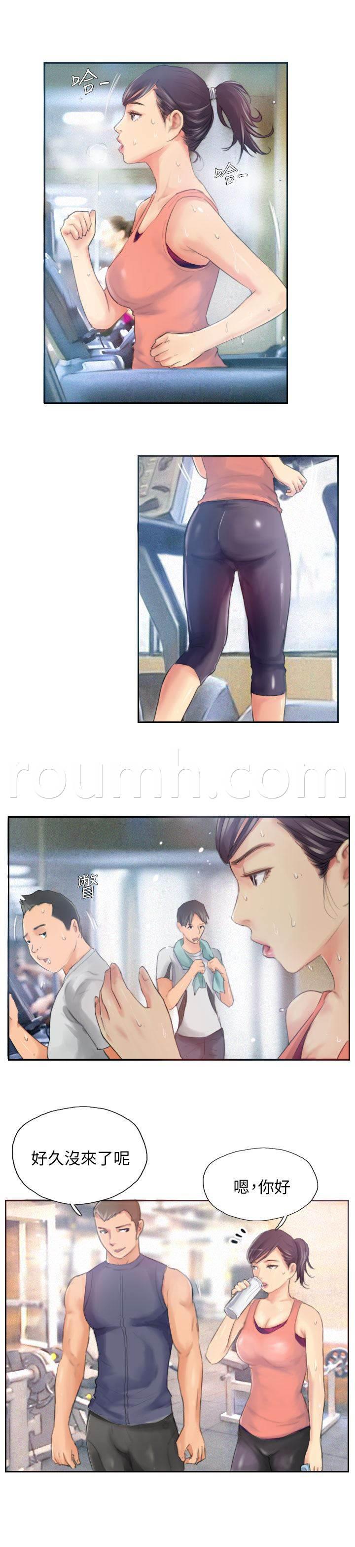 尸鬼漫画韩漫全集-第17话 交谈无删减无遮挡章节图片 