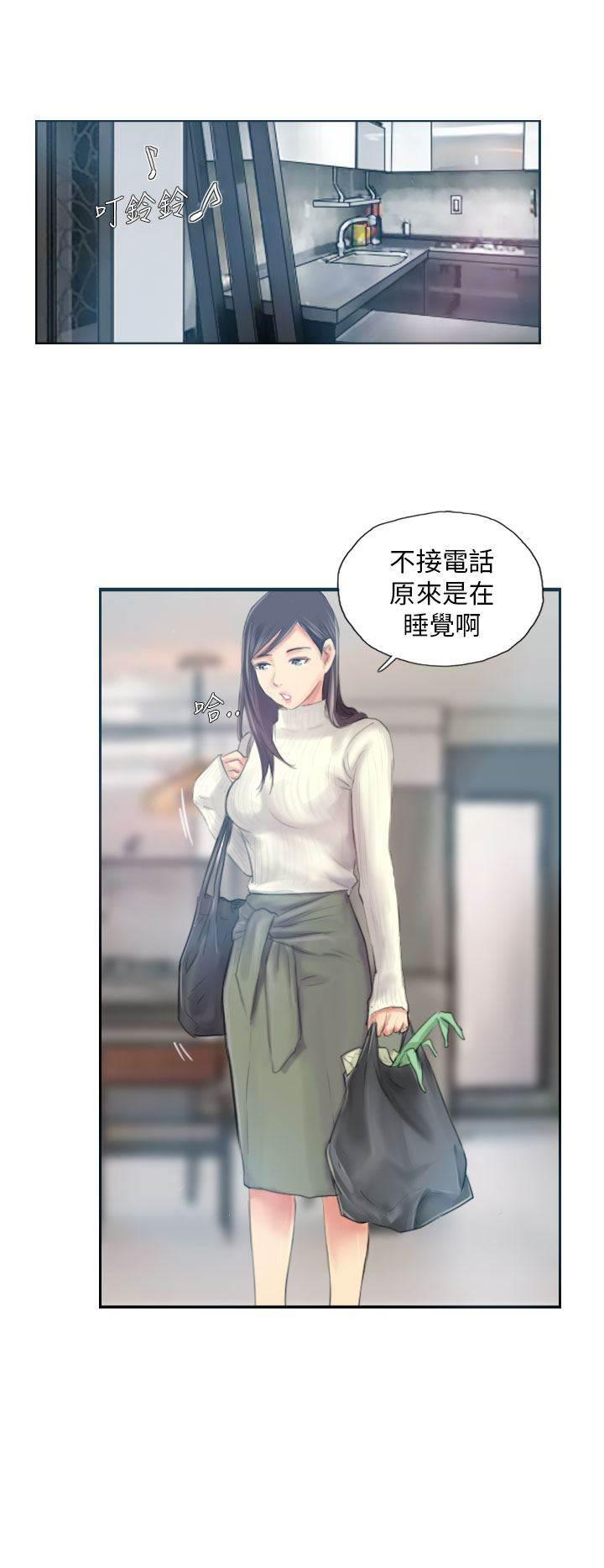 尸鬼漫画韩漫全集-第17话 交谈无删减无遮挡章节图片 