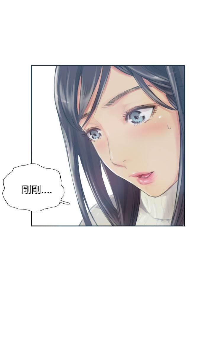 尸鬼漫画韩漫全集-第17话 交谈无删减无遮挡章节图片 