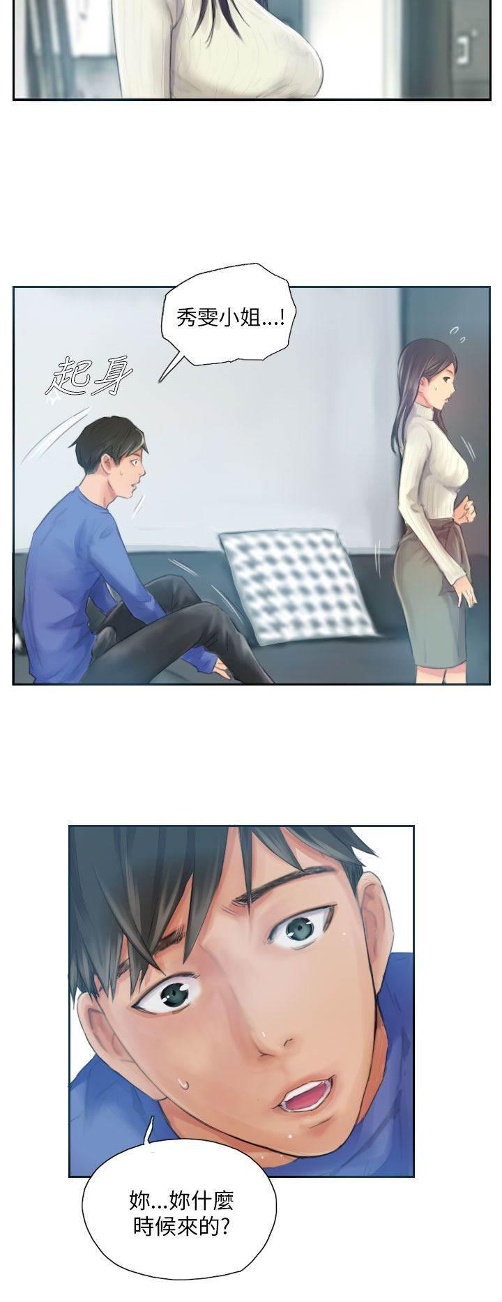 尸鬼漫画韩漫全集-第17话 交谈无删减无遮挡章节图片 