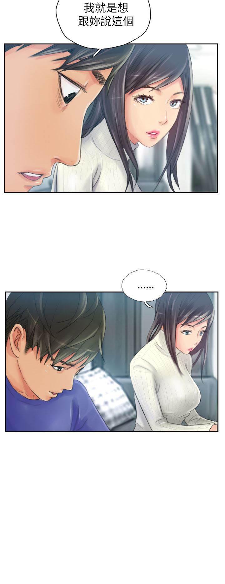 尸鬼漫画韩漫全集-第18话 前戏无删减无遮挡章节图片 
