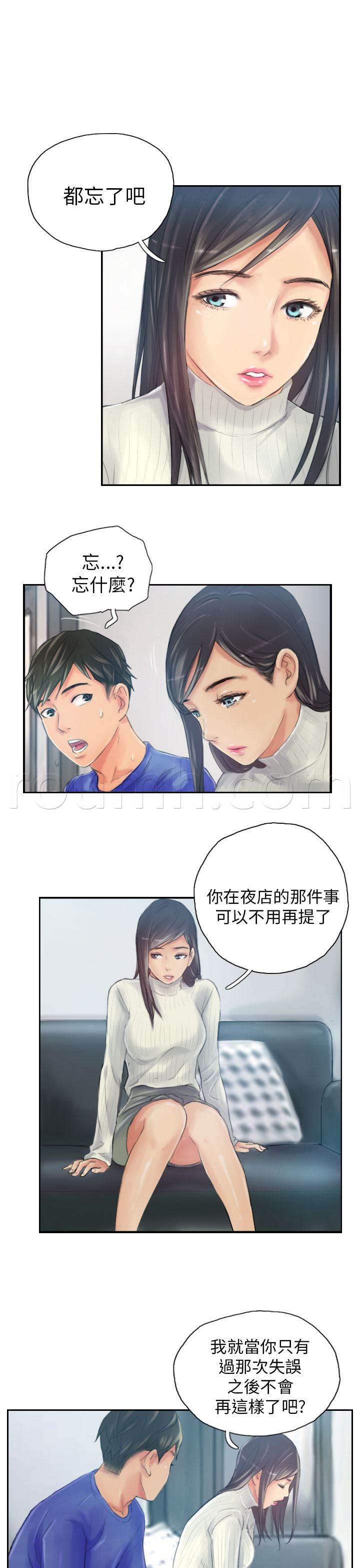 尸鬼漫画韩漫全集-第18话 前戏无删减无遮挡章节图片 