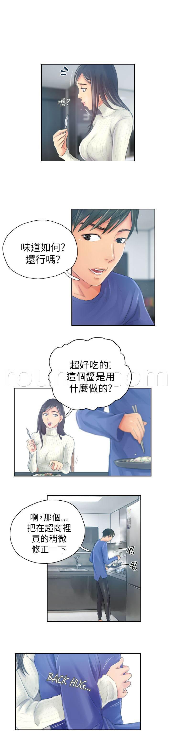 尸鬼漫画韩漫全集-第18话 前戏无删减无遮挡章节图片 