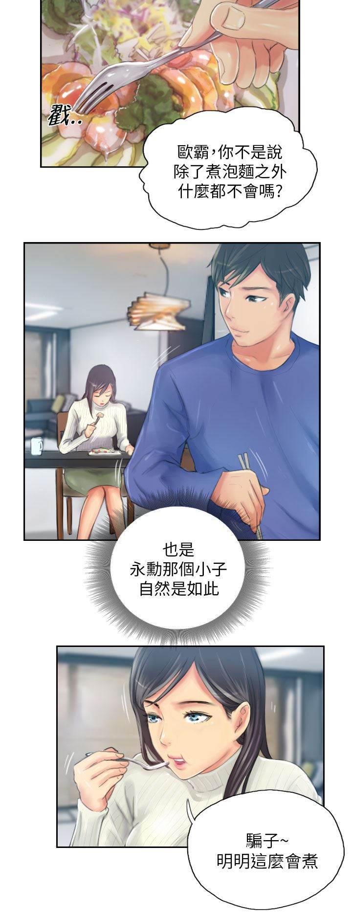 尸鬼漫画韩漫全集-第18话 前戏无删减无遮挡章节图片 