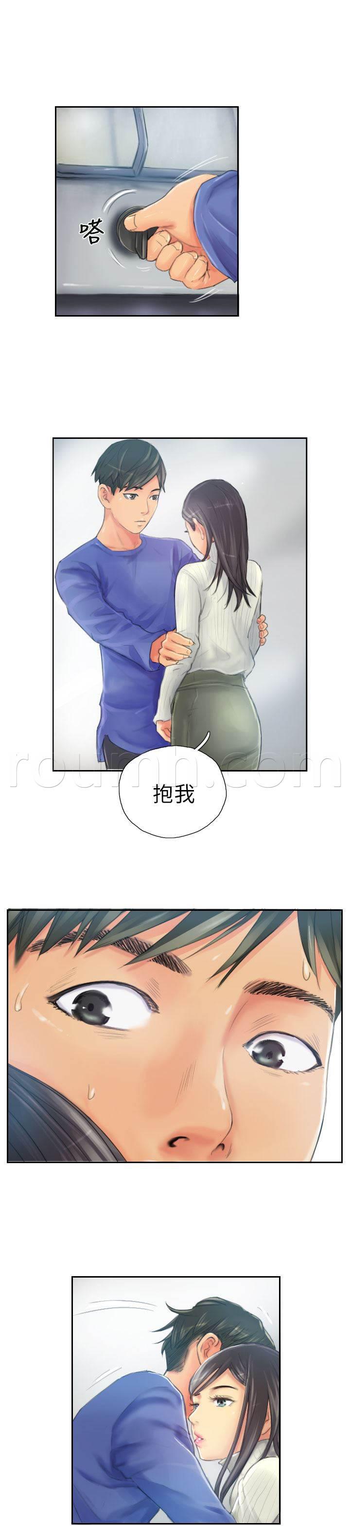 尸鬼漫画韩漫全集-第18话 前戏无删减无遮挡章节图片 