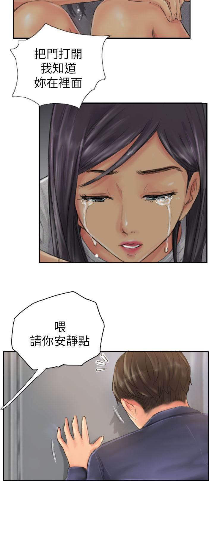 尸鬼漫画韩漫全集-第20话 这样子啊无删减无遮挡章节图片 