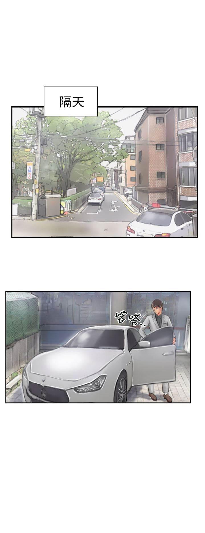 尸鬼漫画韩漫全集-第20话 这样子啊无删减无遮挡章节图片 