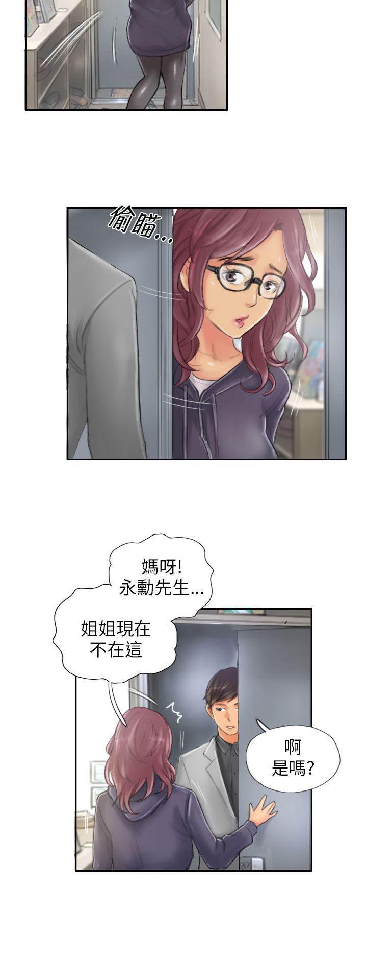 尸鬼漫画韩漫全集-第20话 这样子啊无删减无遮挡章节图片 