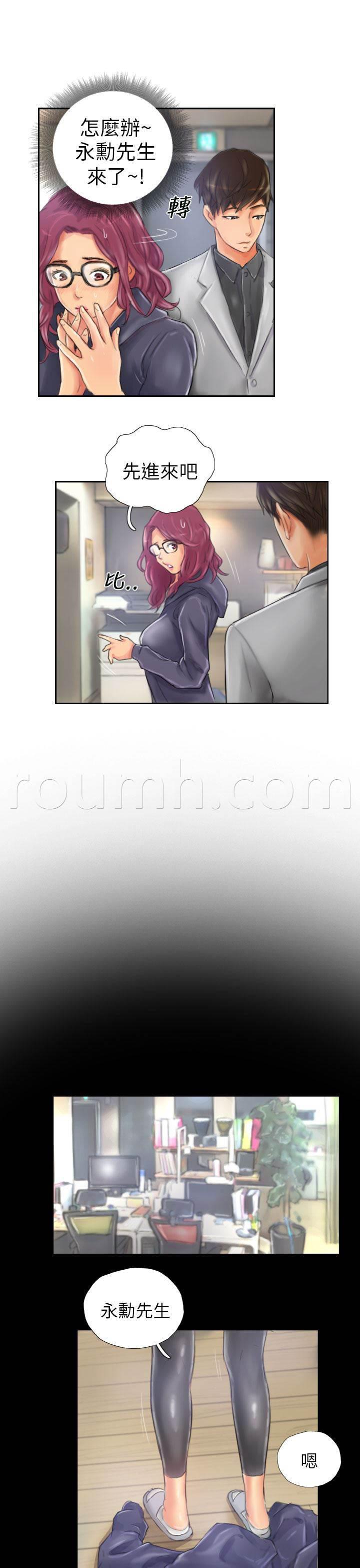 尸鬼漫画韩漫全集-第20话 这样子啊无删减无遮挡章节图片 