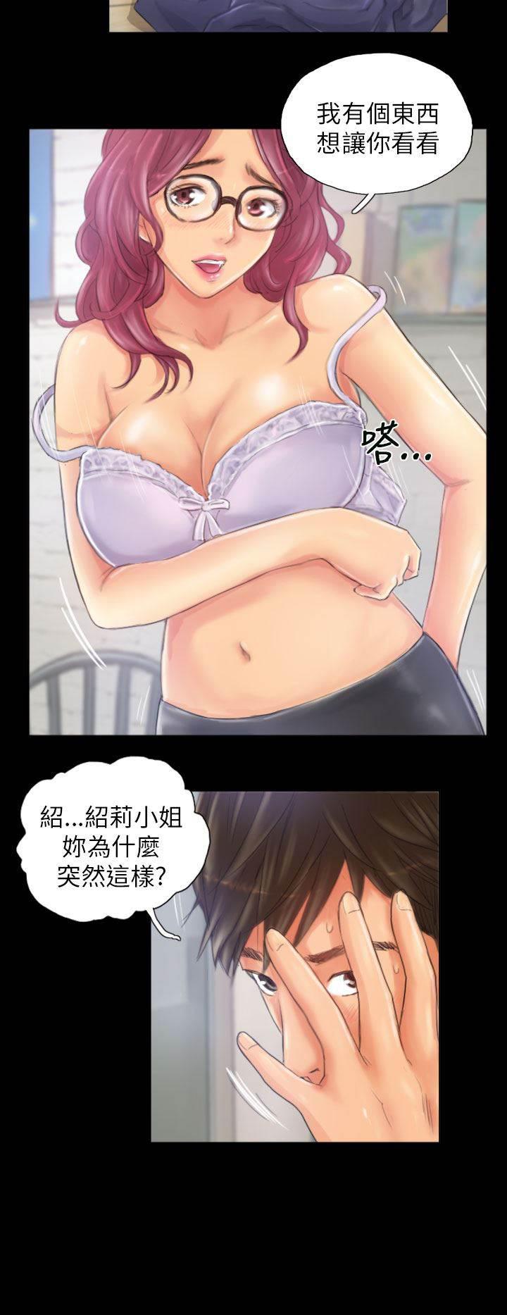 尸鬼漫画韩漫全集-第20话 这样子啊无删减无遮挡章节图片 