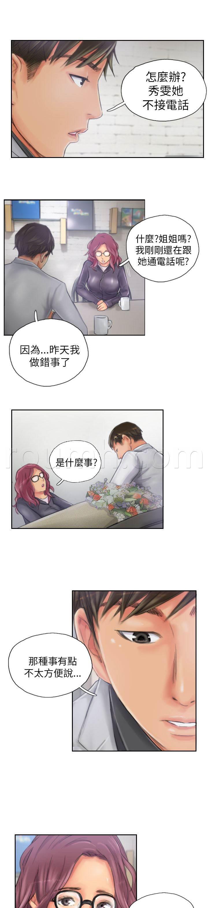 尸鬼漫画韩漫全集-第20话 这样子啊无删减无遮挡章节图片 
