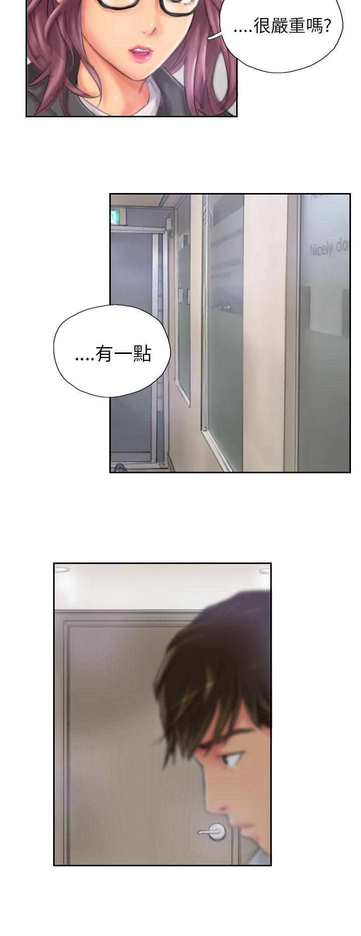 尸鬼漫画韩漫全集-第20话 这样子啊无删减无遮挡章节图片 
