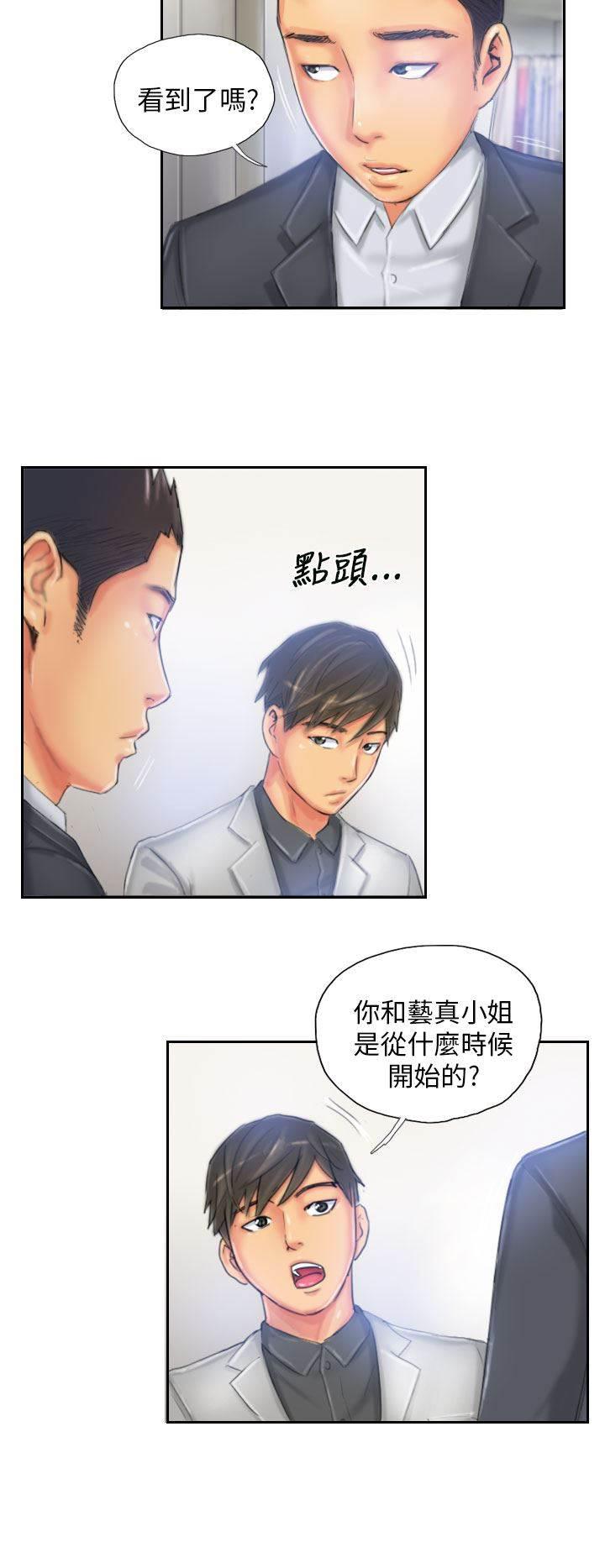 尸鬼漫画韩漫全集-第22话 辞职无删减无遮挡章节图片 