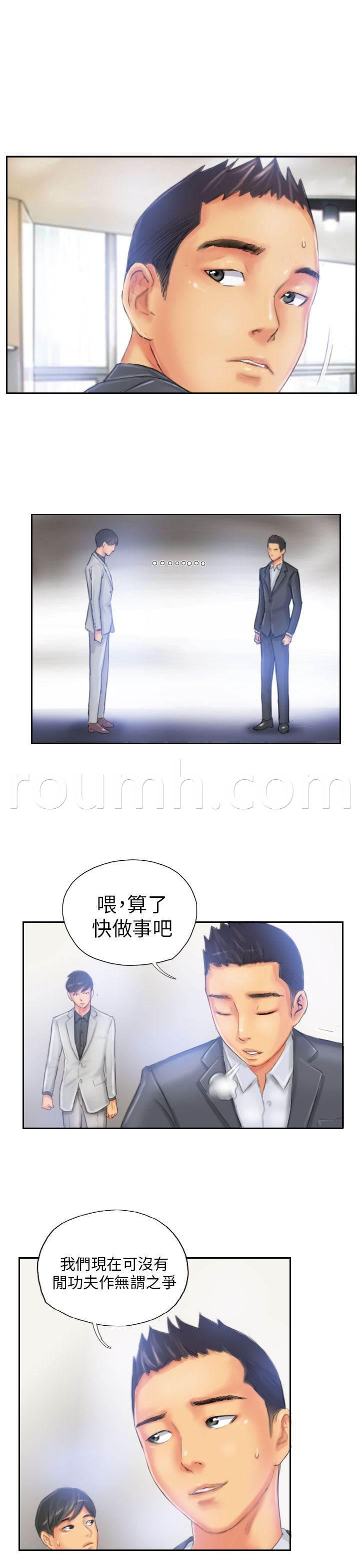 尸鬼漫画韩漫全集-第22话 辞职无删减无遮挡章节图片 