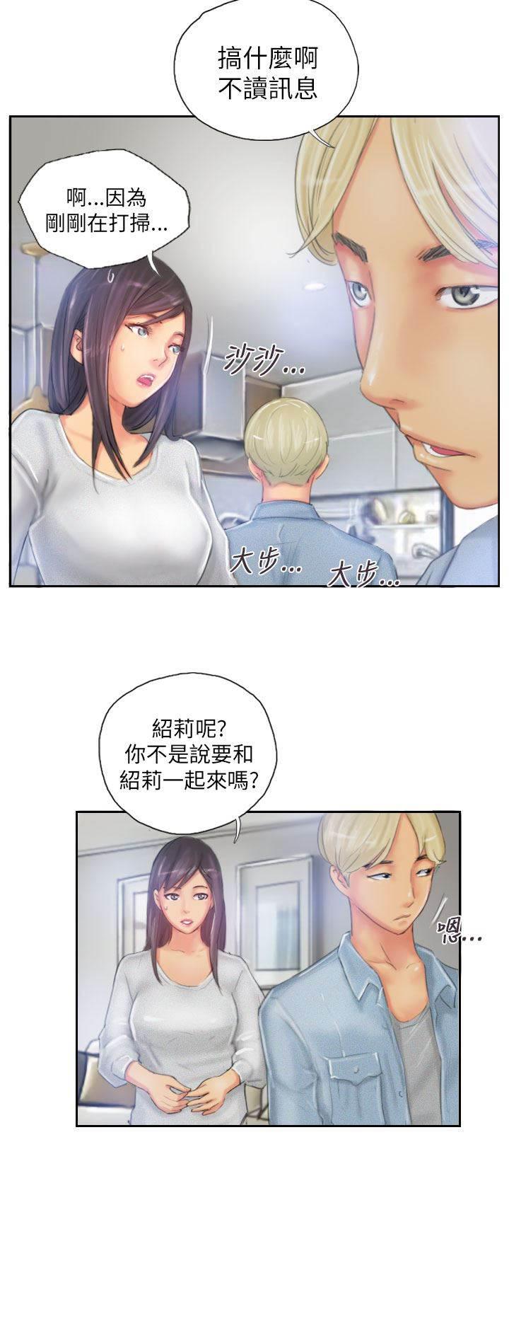 尸鬼漫画韩漫全集-第22话 辞职无删减无遮挡章节图片 