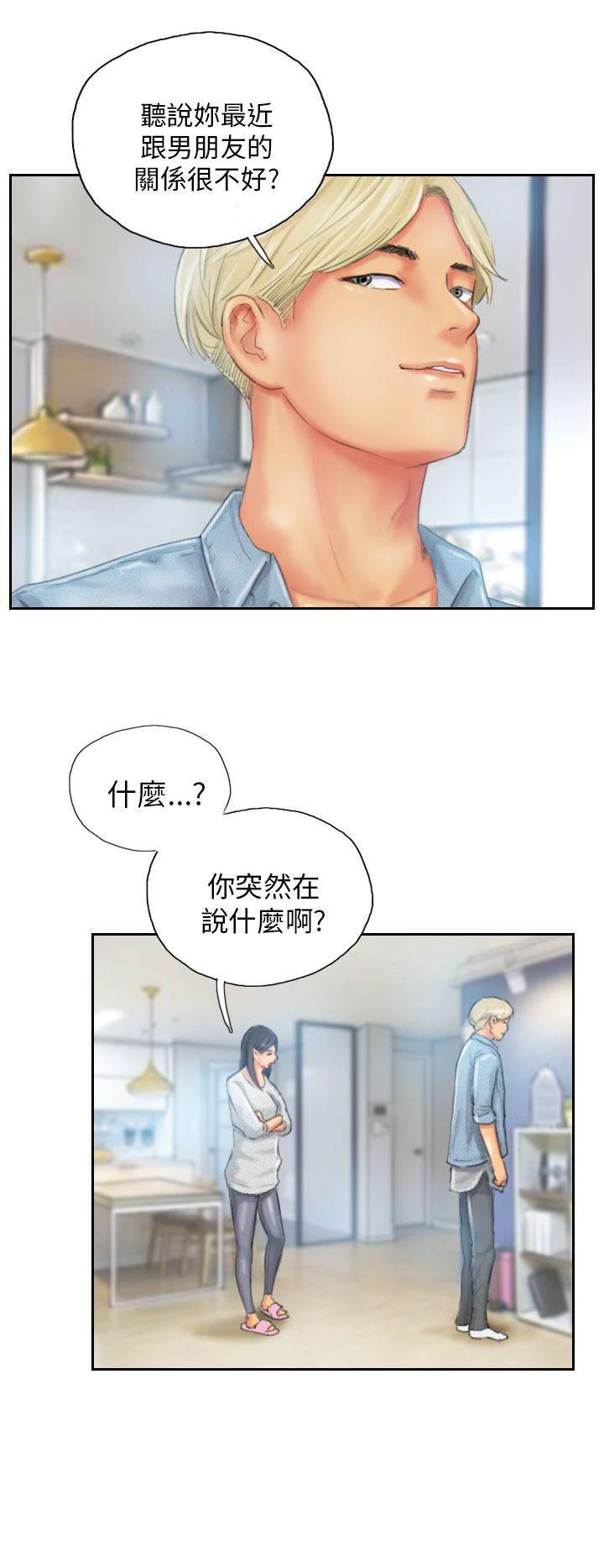 尸鬼漫画韩漫全集-第23话 邮件无删减无遮挡章节图片 