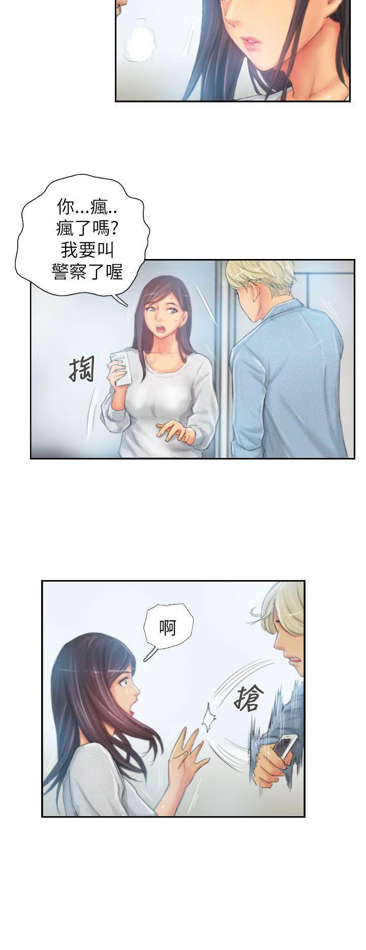 尸鬼漫画韩漫全集-第23话 邮件无删减无遮挡章节图片 
