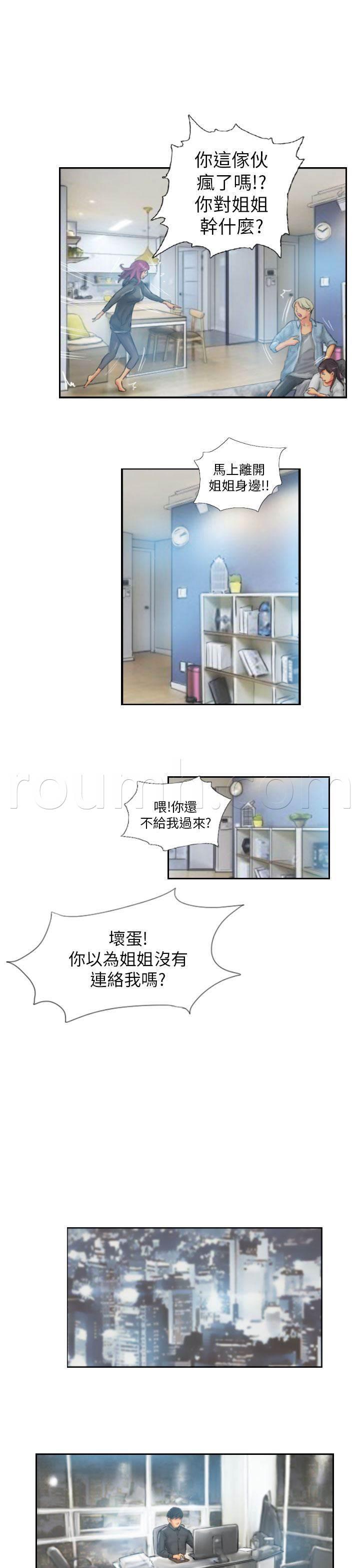 尸鬼漫画韩漫全集-第23话 邮件无删减无遮挡章节图片 