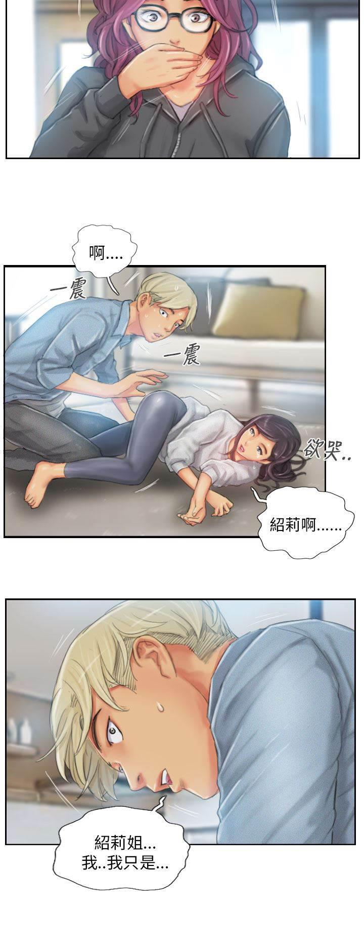 尸鬼漫画韩漫全集-第23话 邮件无删减无遮挡章节图片 