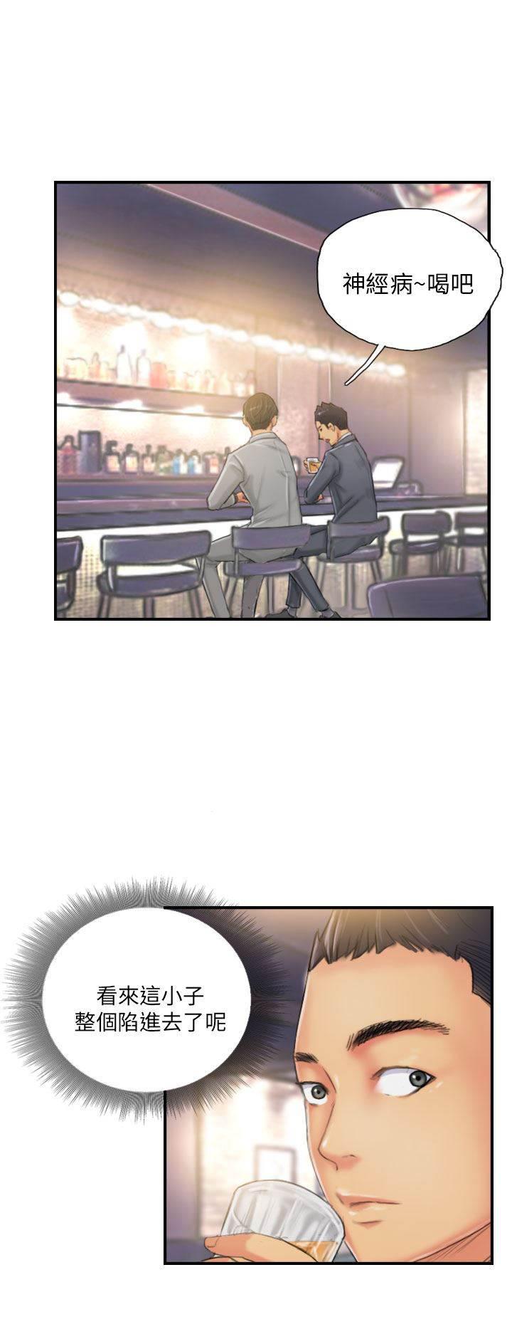 尸鬼漫画韩漫全集-第24话 隐秘无删减无遮挡章节图片 