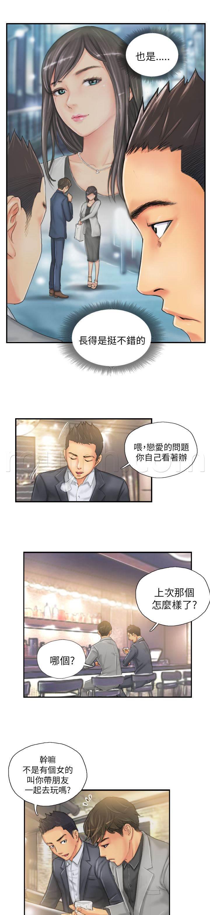 尸鬼漫画韩漫全集-第24话 隐秘无删减无遮挡章节图片 