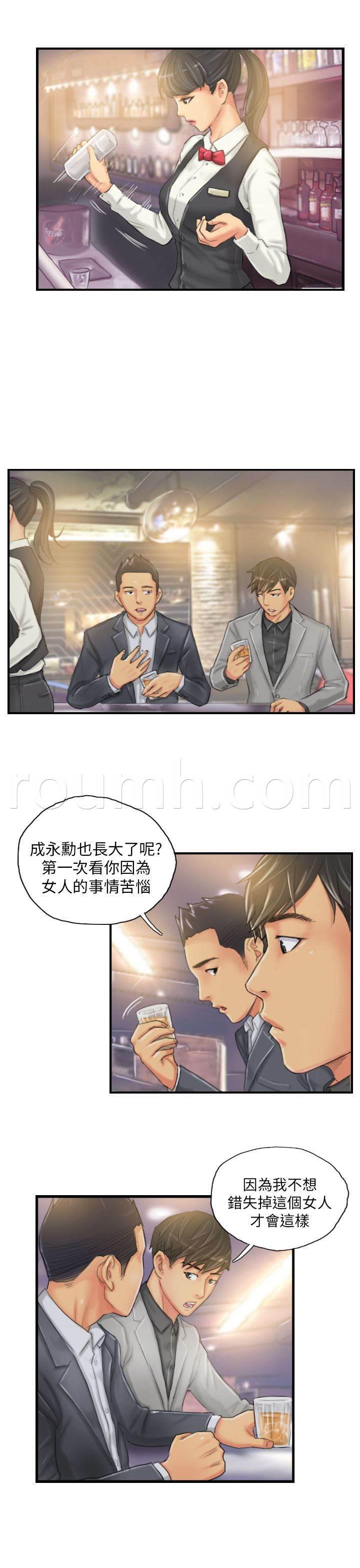 尸鬼漫画韩漫全集-第24话 隐秘无删减无遮挡章节图片 