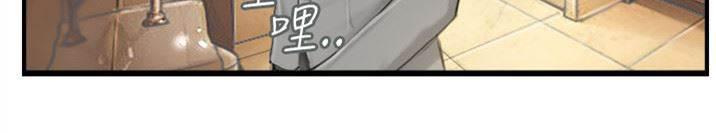 尸鬼漫画韩漫全集-第24话 隐秘无删减无遮挡章节图片 