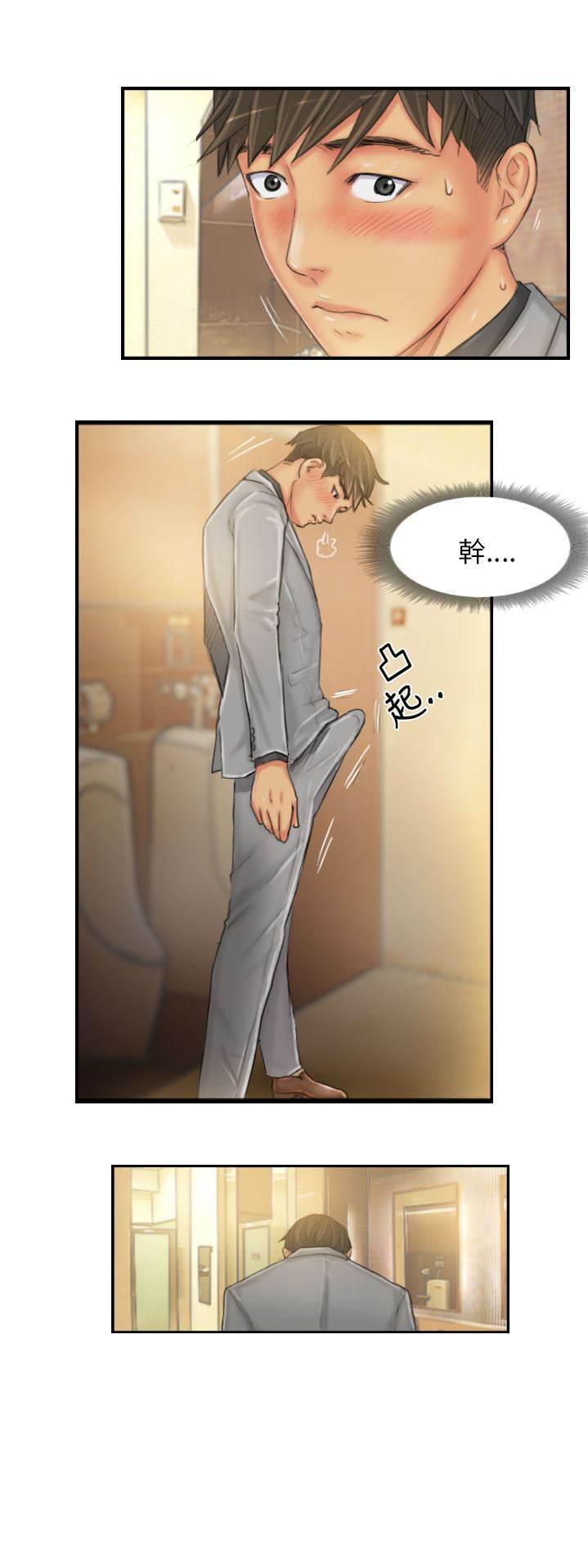 尸鬼漫画韩漫全集-第24话 隐秘无删减无遮挡章节图片 