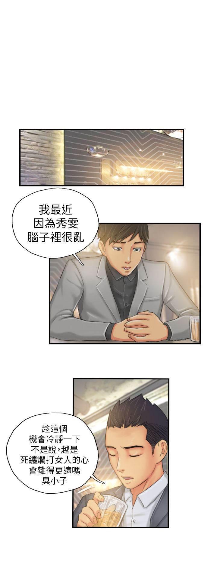 尸鬼漫画韩漫全集-第24话 隐秘无删减无遮挡章节图片 