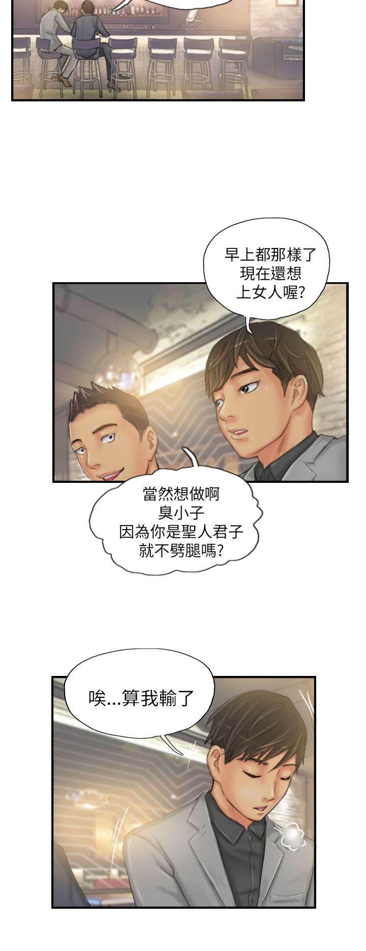 尸鬼漫画韩漫全集-第24话 隐秘无删减无遮挡章节图片 