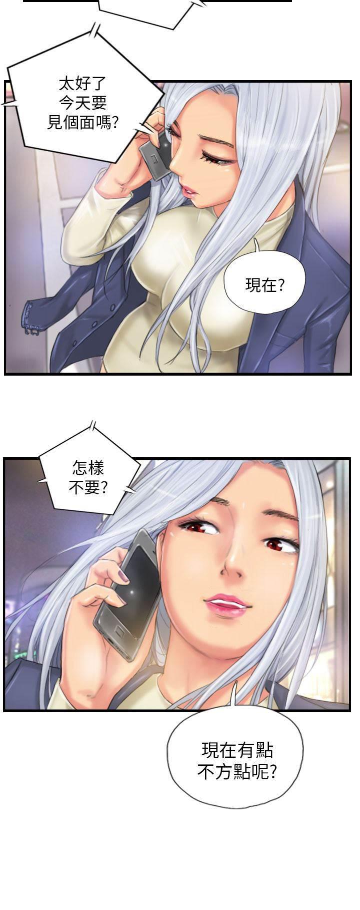 尸鬼漫画韩漫全集-第24话 隐秘无删减无遮挡章节图片 