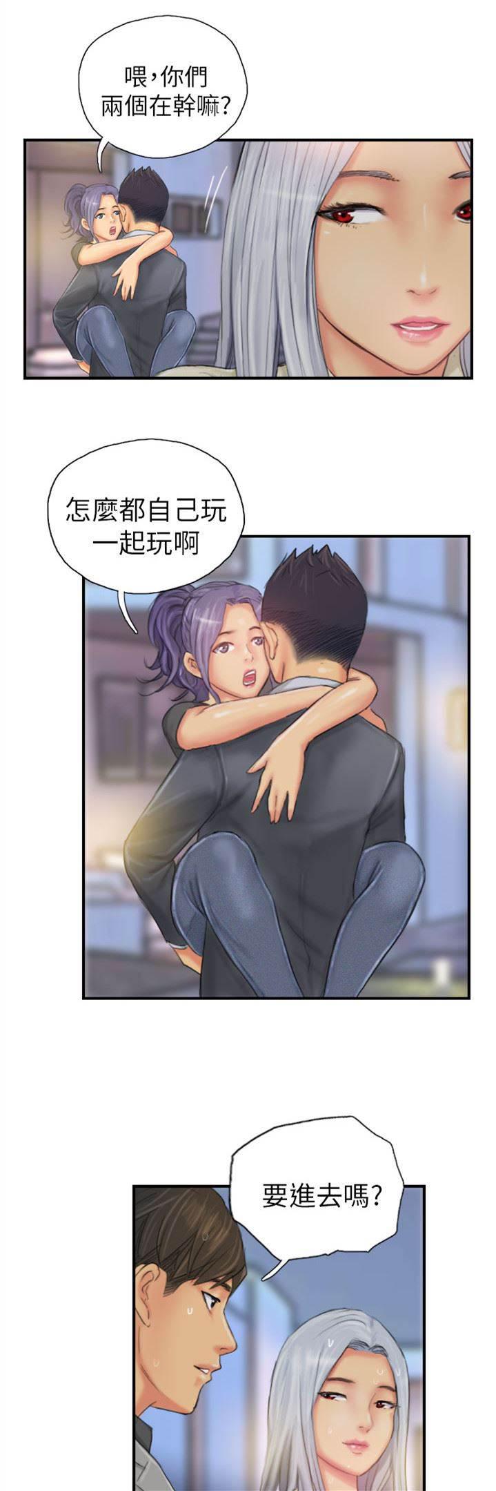 尸鬼漫画韩漫全集-第25话 爽约？无删减无遮挡章节图片 