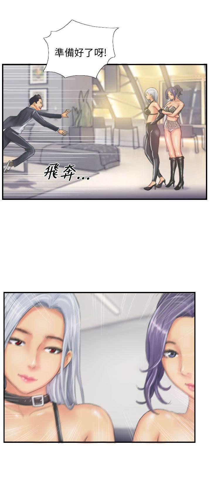 尸鬼漫画韩漫全集-第25话 爽约？无删减无遮挡章节图片 