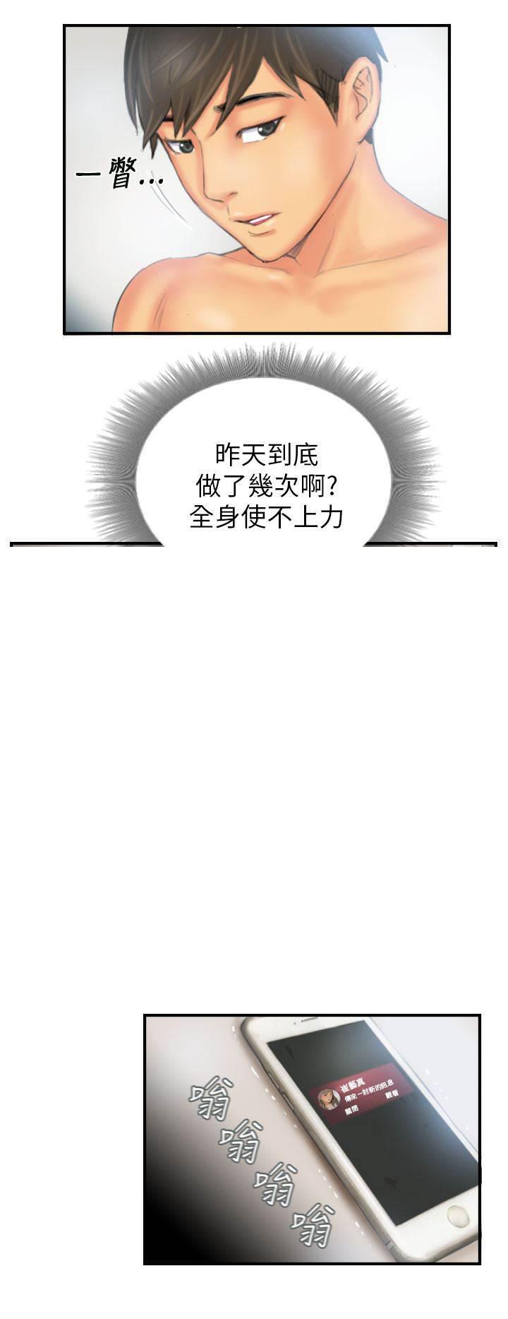 尸鬼漫画韩漫全集-第26话 彻查无删减无遮挡章节图片 