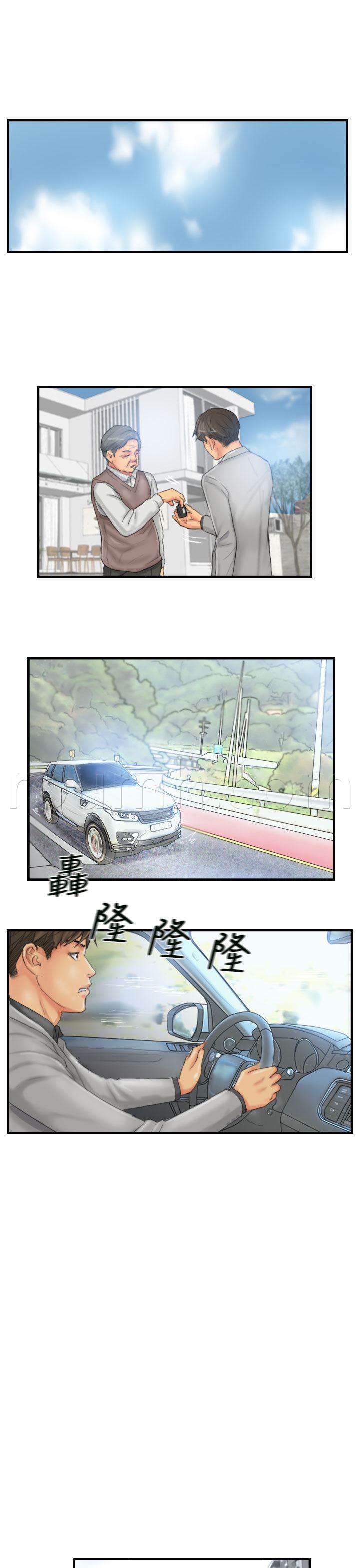 尸鬼漫画韩漫全集-第26话 彻查无删减无遮挡章节图片 