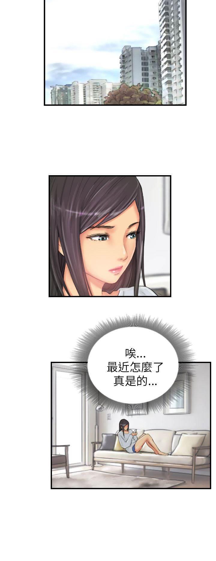 尸鬼漫画韩漫全集-第26话 彻查无删减无遮挡章节图片 