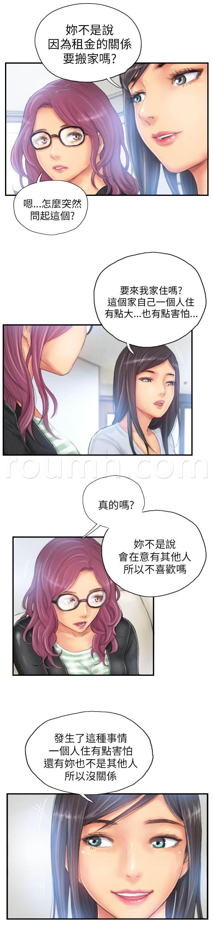 尸鬼漫画韩漫全集-第26话 彻查无删减无遮挡章节图片 