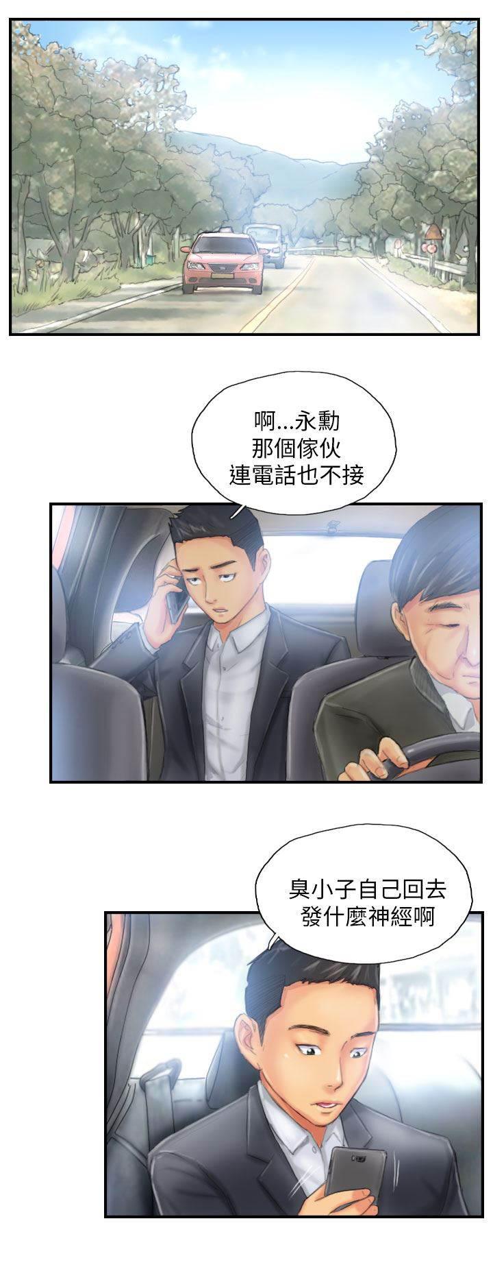尸鬼漫画韩漫全集-第26话 彻查无删减无遮挡章节图片 