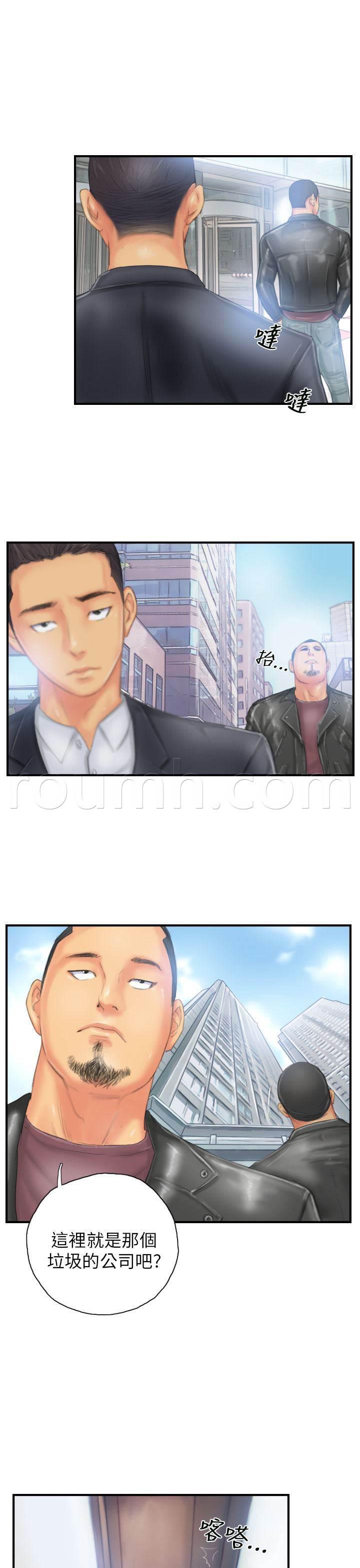 尸鬼漫画韩漫全集-第26话 彻查无删减无遮挡章节图片 