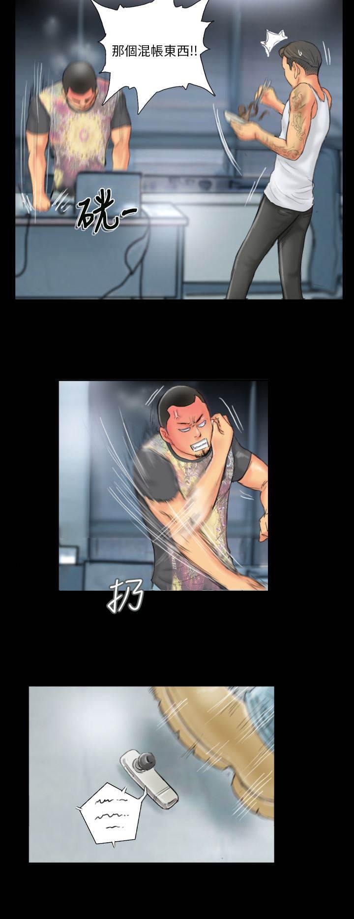 尸鬼漫画韩漫全集-第27话 麻烦上门无删减无遮挡章节图片 