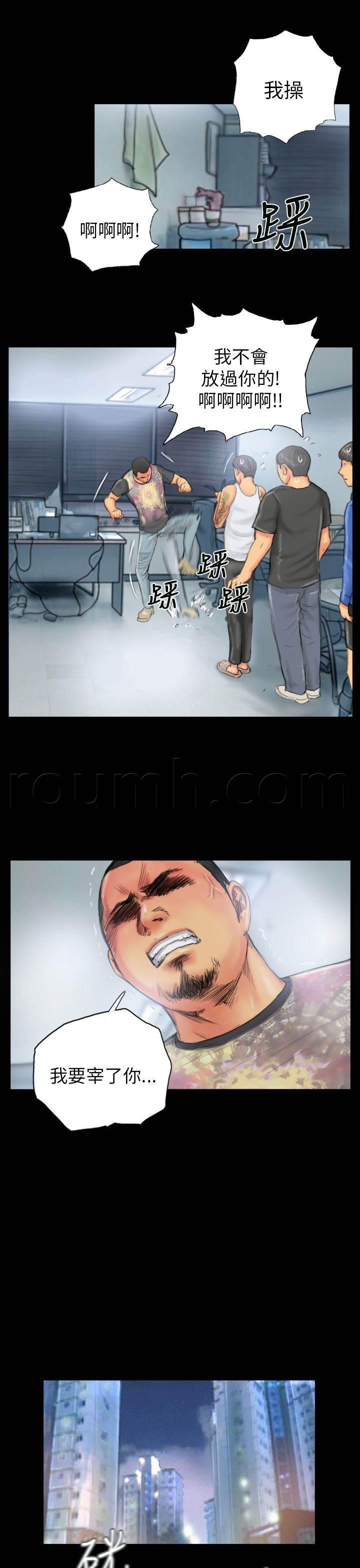 尸鬼漫画韩漫全集-第27话 麻烦上门无删减无遮挡章节图片 