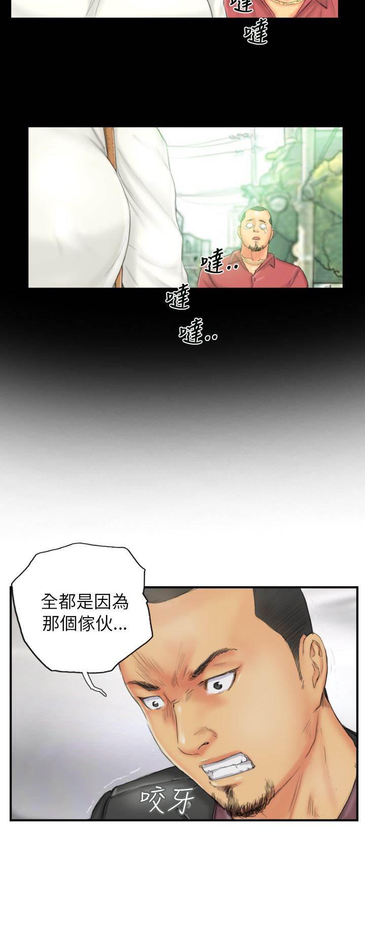 尸鬼漫画韩漫全集-第27话 麻烦上门无删减无遮挡章节图片 