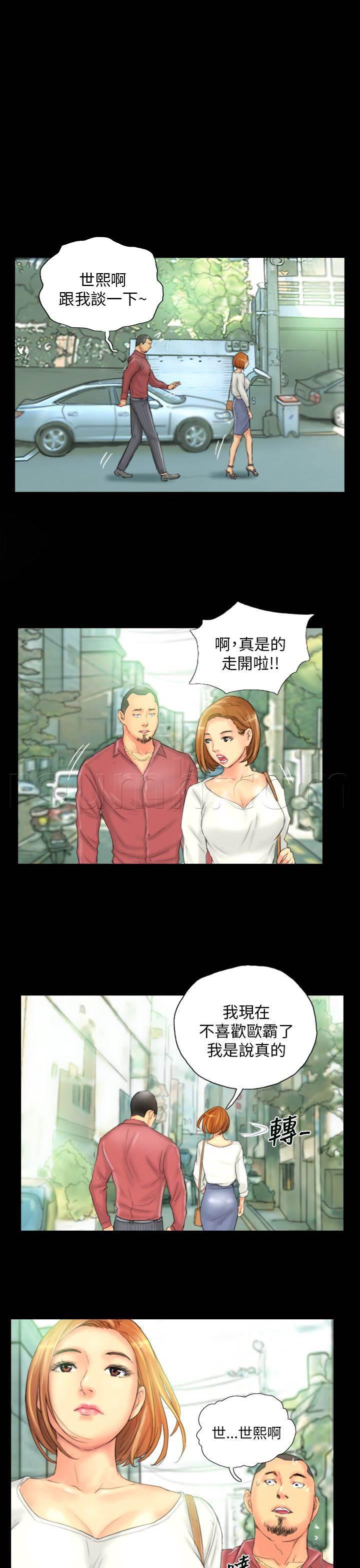 尸鬼漫画韩漫全集-第27话 麻烦上门无删减无遮挡章节图片 