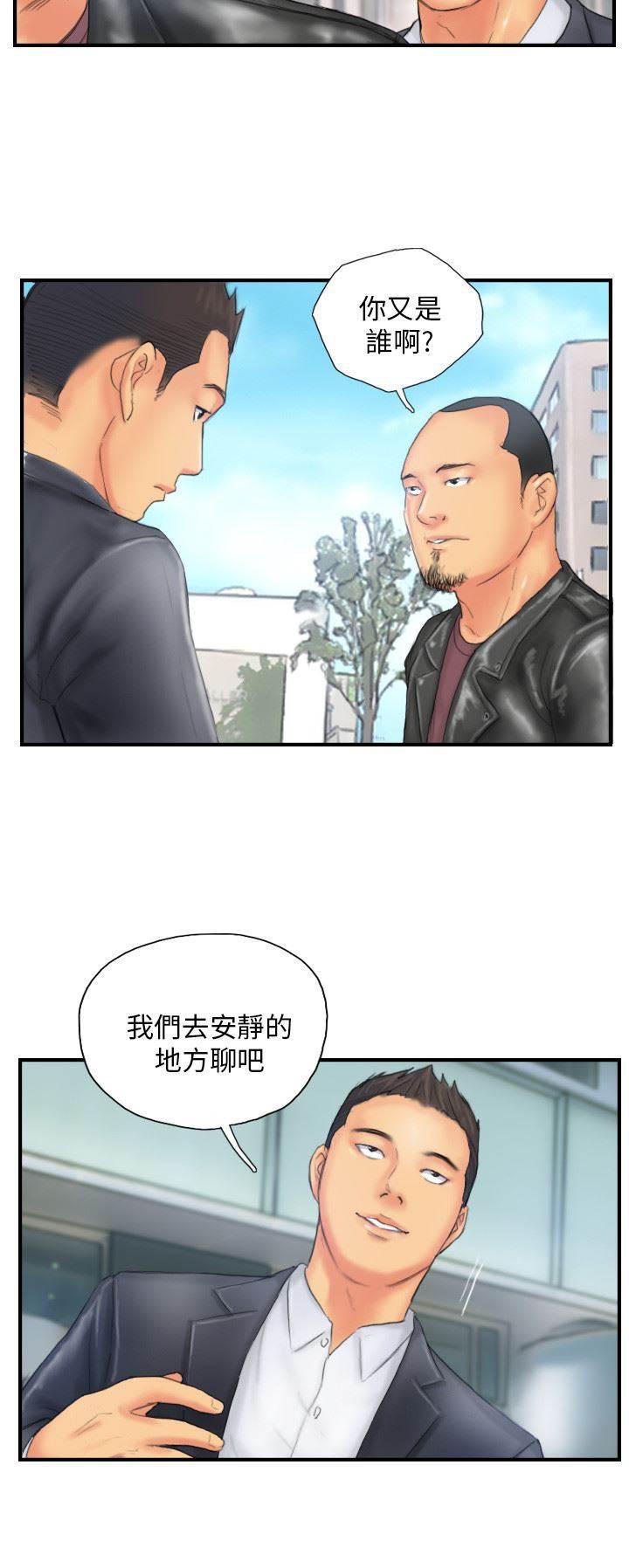 尸鬼漫画韩漫全集-第27话 麻烦上门无删减无遮挡章节图片 
