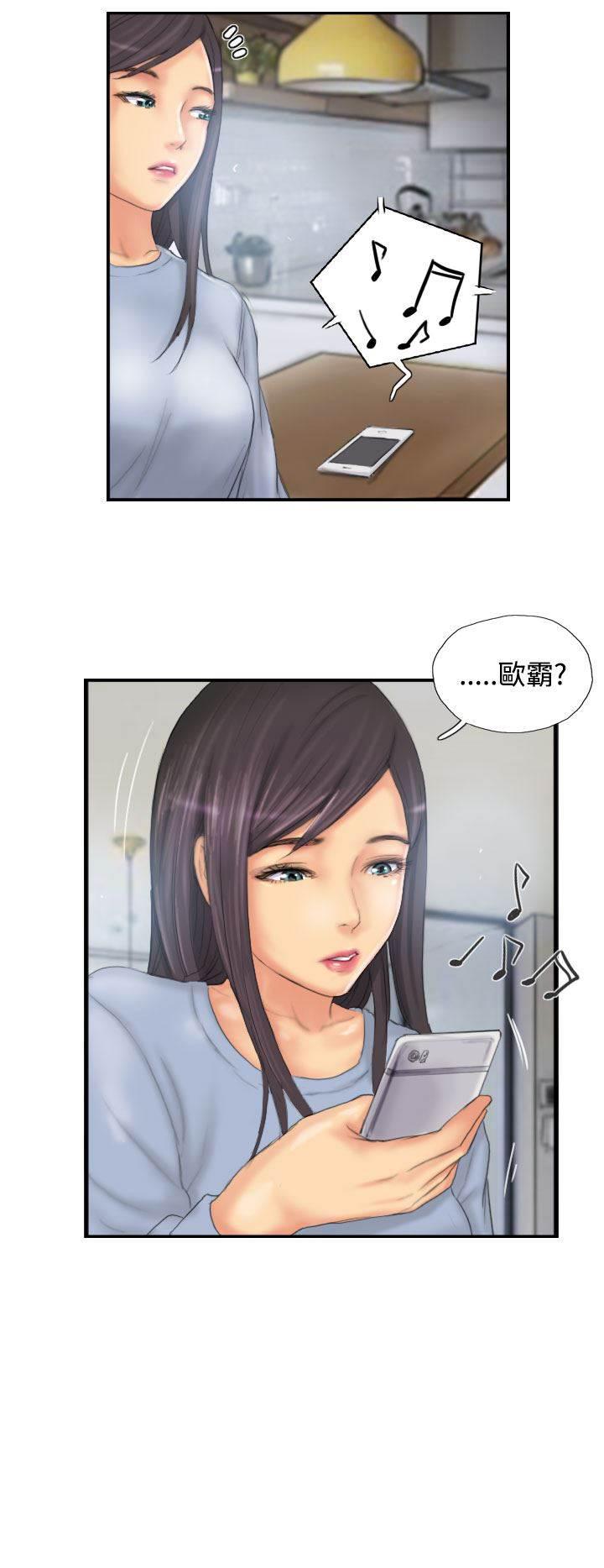 尸鬼漫画韩漫全集-第28话 和好无删减无遮挡章节图片 