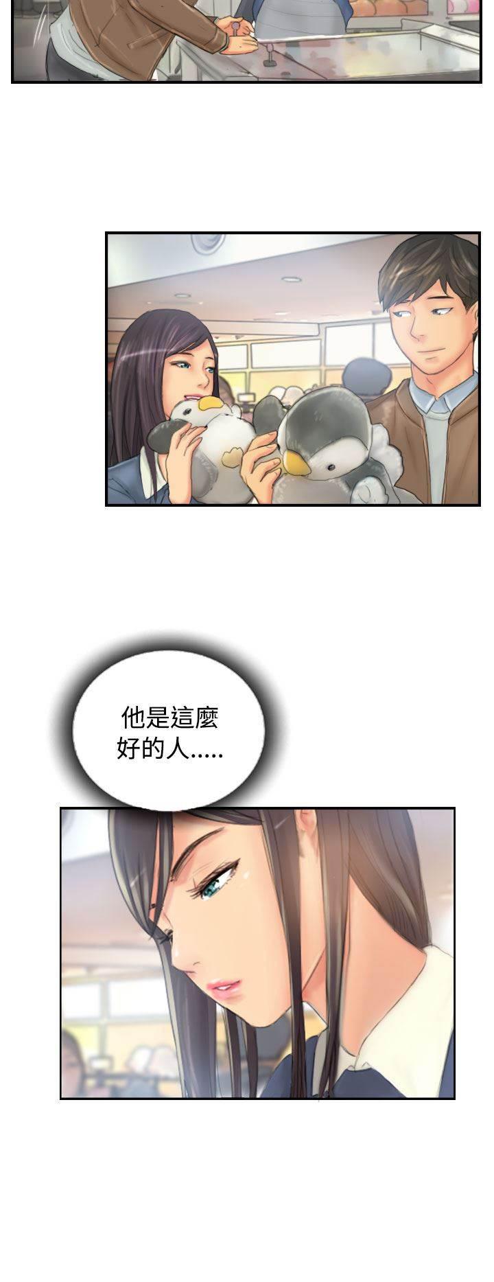 尸鬼漫画韩漫全集-第28话 和好无删减无遮挡章节图片 