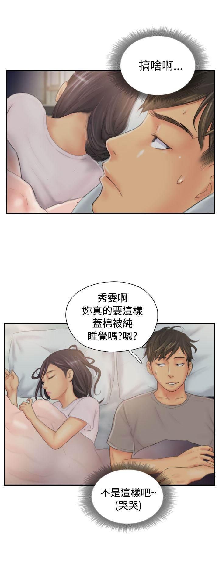 尸鬼漫画韩漫全集-第29话 酝酿中的阴谋无删减无遮挡章节图片 
