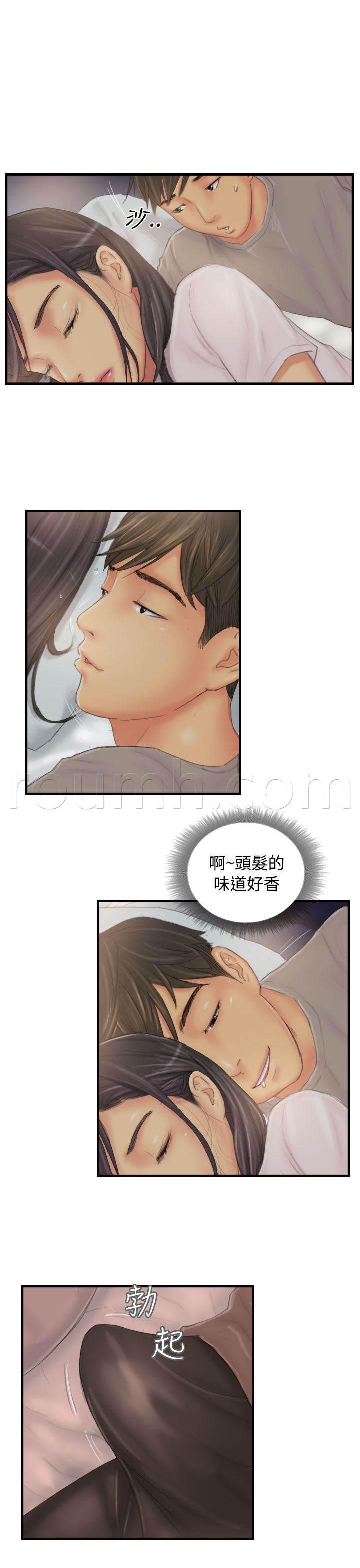 尸鬼漫画韩漫全集-第29话 酝酿中的阴谋无删减无遮挡章节图片 